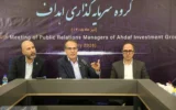 آیین‌نامه اجرایی شورای راهبری نمایشگاه گام بلند در مسیر مشارکت هدفمند و تأثیرگذار گروه است