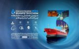 جزیره کیش میزبان بزرگ‌ترین رویداد پتروشیمی کشور ؛ ایران پتروکم 2026