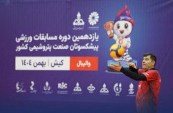 کیش میزبان رقابتهای سراسری پیشکسوتان صنعت پتروشیمی کیش میزبان رقابتهای سراسری پیشکسوتان صنعت پتروشیمی