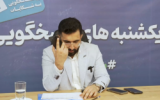 تحقق شفافیت مدیریتی و پاسخگویی مستقیم در هفتمین نشست «یکشنبه‌های پاسخگویی» سازمان منطقه آزاد کیش