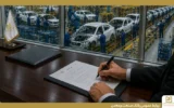 بانک صنعت و معدن پشتیبان صنعت خودرو