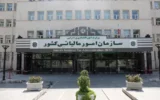 بانک‌ها امسال اموال مازادشان را نفروشند، سال بعد مالیاتش را می‌دهند