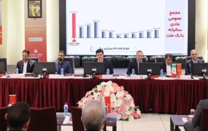 مهر تایید سهامداران بر عملکرد سال ۱۴۰۴ بانک ملت مهر تایید سهامداران بر عملکرد سال ۱۴۰۴ بانک ملت