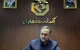 دکتر علی قاسمی سرپرست بانک توسعه صادرات ایران شد دکتر علی قاسمی سرپرست بانک توسعه صادرات ایران شد