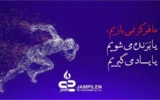 جم پیلن از بهار سخت صنعت پتروشیمی، سربلند عبور کرد،سود عملیاتی جم پیلن دو و نیم برابر شد جم پیلن از بهار سخت صنعت پتروشیمی، سربلند عبور کرد،سود عملیاتی جم پیلن دو و نیم برابر شد