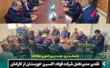 تقدیر مدیرعامل شرکت فولاد اکسین خوزستان از کارکنان واحد‌های حراست و فناوری اطلاعات و ارتباطات