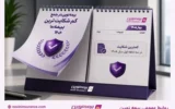 بیمه نوین همچنان در جمع کم‌شکایت‌ترین شرکت‌های بیمه کشور