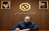 پیام سرپرست بانک توسعه صادرات ایران به مناسبت روز خبرنگار