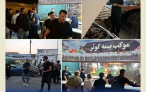 برپایی موکب بیمه کوثر در مهران برپایی موکب بیمه کوثر در مهران