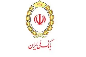 بانک ملی ایران، هوادار استقلال خوزستان