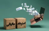 استرداد مالیاتی زمینه را برای تقویت اقتصاد ملی فراهم می‌کند