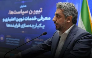 بانک اقتصادنوین به یک ابزار عملیاتی برای کشور تبدیل شده است بانک اقتصادنوین به یک ابزار عملیاتی برای کشور تبدیل شده است