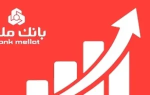 جایگاه نخست بانک ملت در 10 شاخص مهم مالی؛ جهش 77 درصدی تراز عملیاتی تجمیعی وبملت جایگاه نخست بانک ملت در 10 شاخص مهم مالی؛ جهش 77 درصدی تراز عملیاتی تجمیعی وبملت