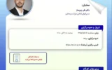 برگزاری کارگاه تخصصی «استخراج سازوکارهای نوین بیمه مخاطرات رمزدارایی ها» در پژوهشکده بیمه