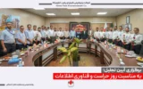 تجلیل از کارکنان حراست و فناوری اطلاعات شرکت‌های سبلان و کیمیای پارس خاورمیانه به مناسبت روز ملی حراست و فناوری اطلاعات