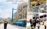 ارتقای آمادگی عملیاتی با برگزاری مانور مقابله با گرمازدگی در پتروشیمی کیمیای پارس خاورمیانه