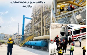 ارتقای آمادگی عملیاتی با برگزاری مانور مقابله با گرمازدگی در پتروشیمی کیمیای پارس خاورمیانه
