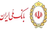 یک تلاش ملی برای پایداری سامانه‌ها