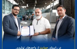 پرداخت خسارت ۱۸ میلیارد تومانی بیمه کوثر