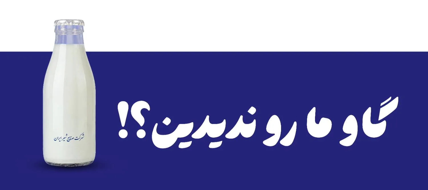 پگاه