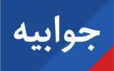 واقعاً در زمین دشمن بازی نمی‌کنید؟ نامه سری دستگاه‌های اجرایی چگونه از ایلنا سر درآورده است؟