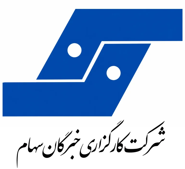تقدیر از کارگزاری «خبرگان سهام» در رویداد «مالی امید»