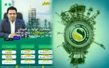 «شسپا» در مسیر جهش؛ رشد همزمان تولید، فروش و درآمدهای صادراتی نفت سپاهان «شسپا» در مسیر جهش؛ رشد همزمان تولید، فروش و درآمدهای صادراتی نفت سپاهان