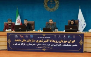 نقشه راه هفتمین نمایشگاه و کنفرانس بین‌المللی شهر هوشمند، مسکن، شهرسازی و بازآفرینی شهری ترسیم شد