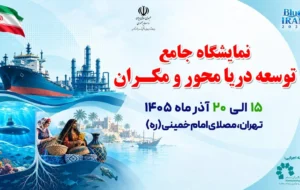 عبدالعلی زاده: توسعه دریامحور اقتصاد ملی را تا عمق کویر متحول میکند عبدالعلی زاده: توسعه دریامحور اقتصاد ملی را تا عمق کویر متحول میکند